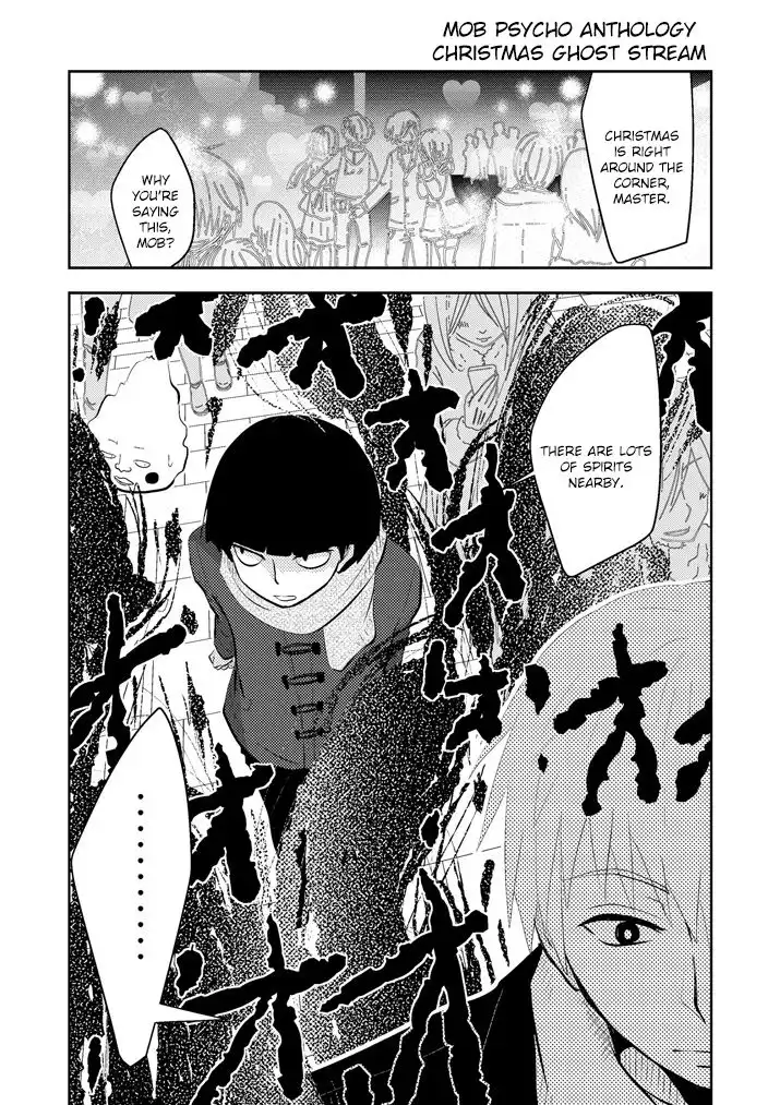 Mob Psycho 100 Chapter 95.5 1